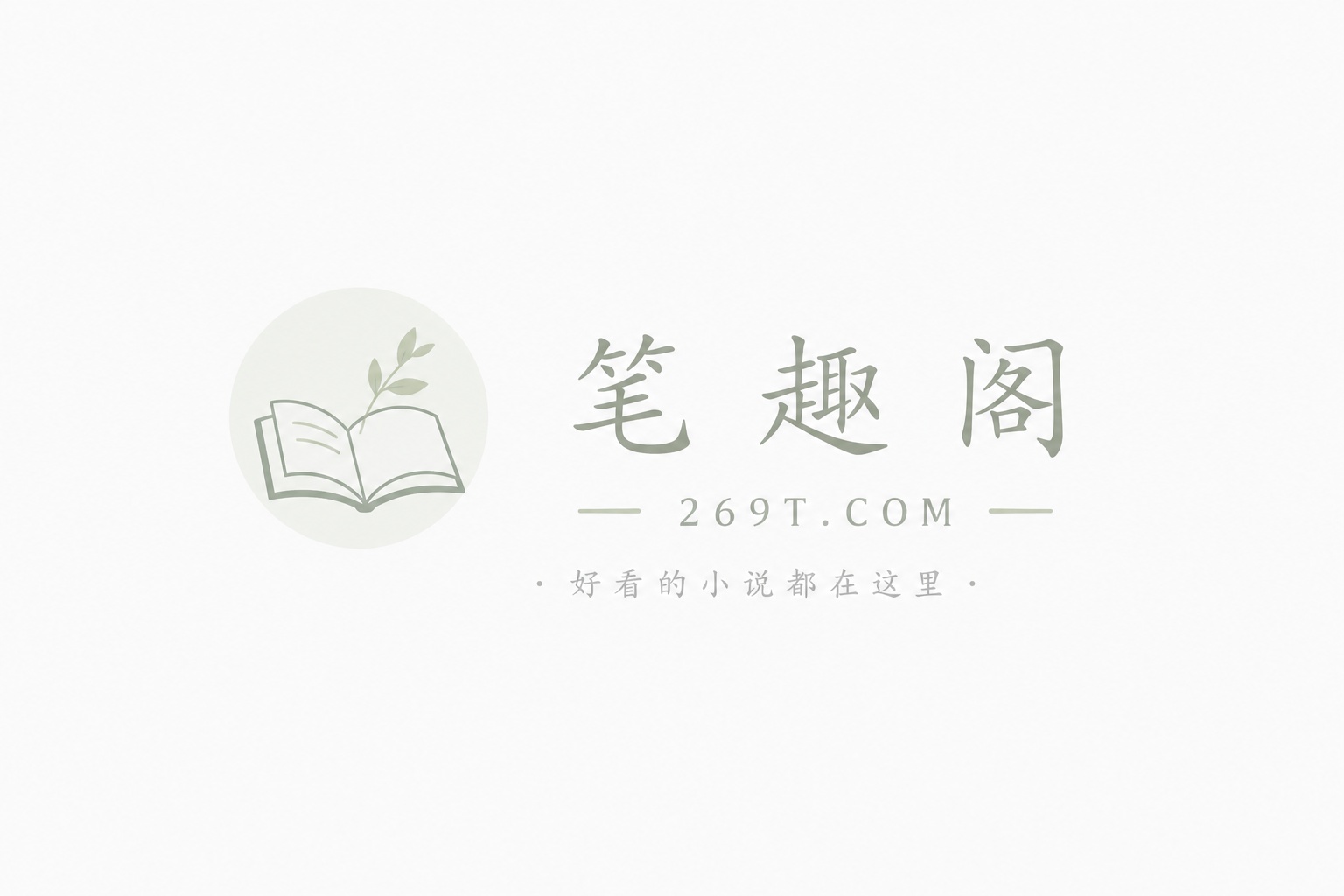 继续，喜欢你